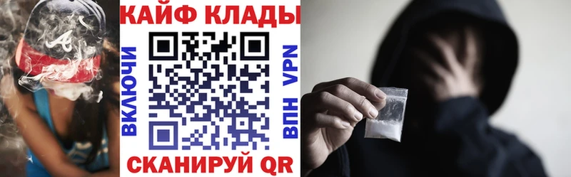Как найти закладки Орехово-Зуево A PVP МЕТАДОН МАРИХУАНА Гашиш
