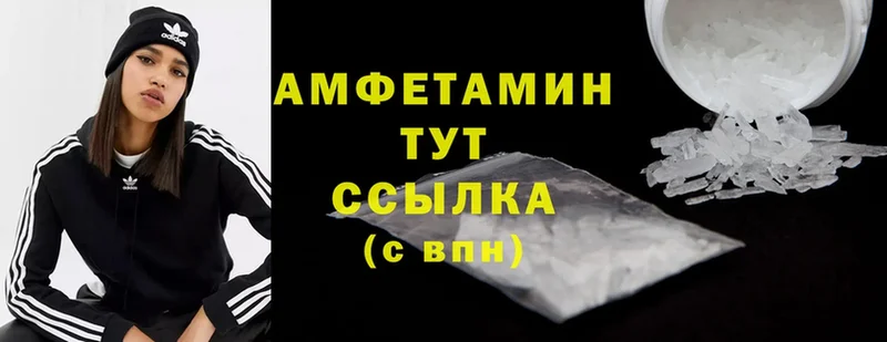 купить наркоту  Орехово-Зуево  Amphetamine VHQ 