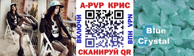 Alfa_PVP Соль  Орехово-Зуево 
