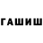 АМФЕТАМИН 98% Dovile Purkina