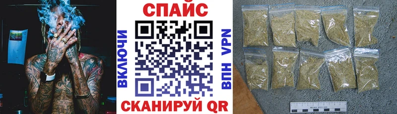 маркетплейс состав  Орехово-Зуево  Бутират 99%  где можно купить  