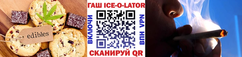 даркнет официальный сайт  Орехово-Зуево  Cannafood конопля  закладки 