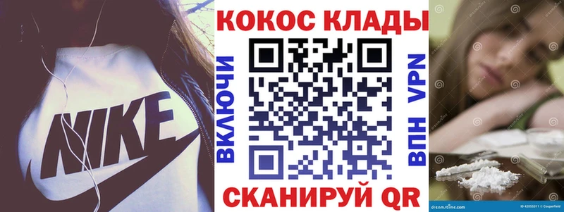 Cocaine 98%  Орехово-Зуево 