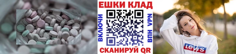 Ecstasy таблы Орехово-Зуево