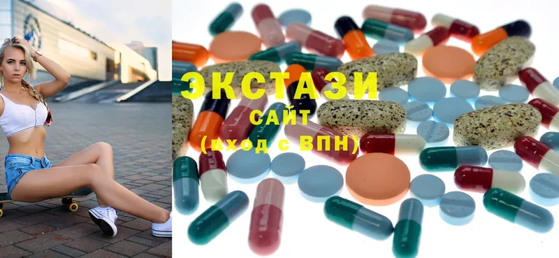 Ecstasy круглые  сколько стоит  Орехово-Зуево 