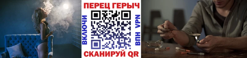 где найти   Орехово-Зуево  ГЕРОИН Heroin 