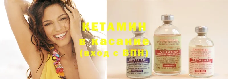 наркота  Орехово-Зуево  КЕТАМИН ketamine 