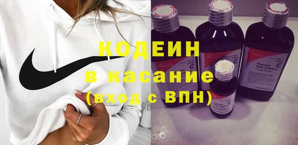 метамфетамин Пролетарск