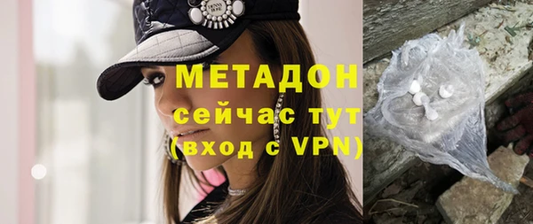 метамфетамин Пролетарск