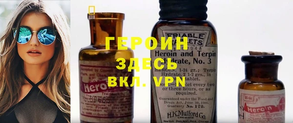 метамфетамин Протвино