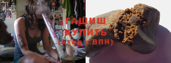 метамфетамин Протвино