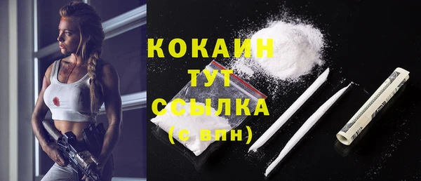 метамфетамин Протвино