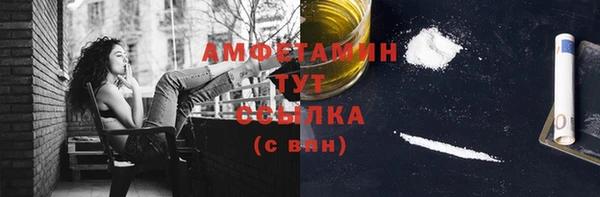 метамфетамин Протвино