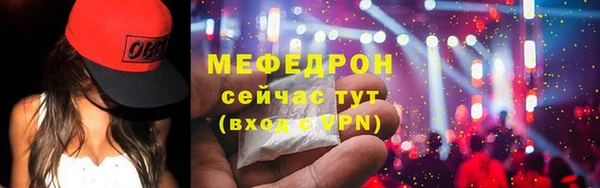 метамфетамин Протвино