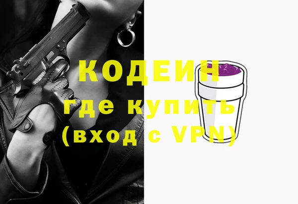каннабис Рославль