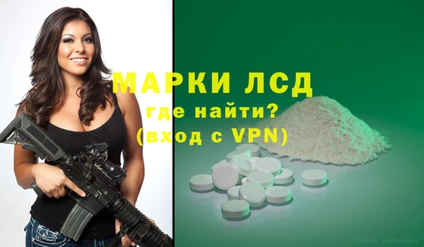эйфоретик Ростов
