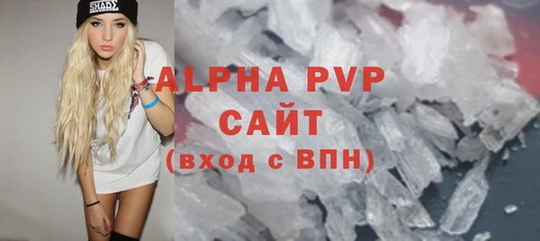 метамфетамин Пролетарск