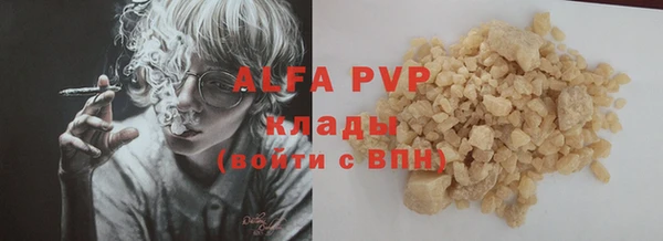 метамфетамин Пролетарск