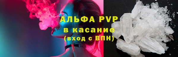 метамфетамин Пролетарск