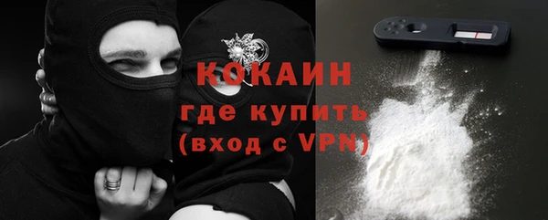 метамфетамин Протвино