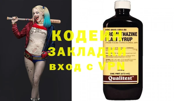 прущая мука Россошь