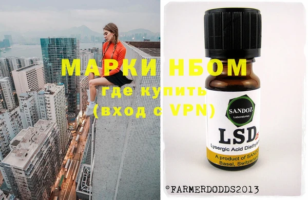 метамфетамин Протвино