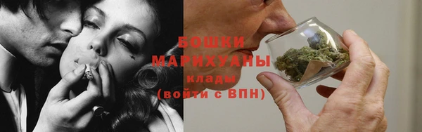 каннабис Рославль