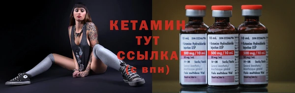 метамфетамин Протвино