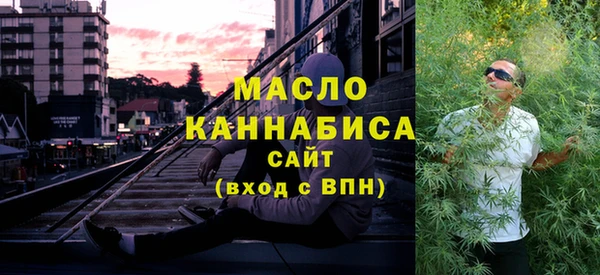 метамфетамин Пролетарск