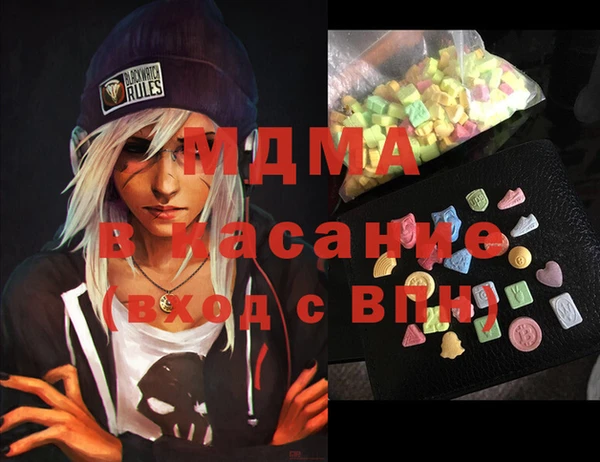 метамфетамин Протвино