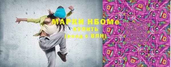 метамфетамин Пролетарск