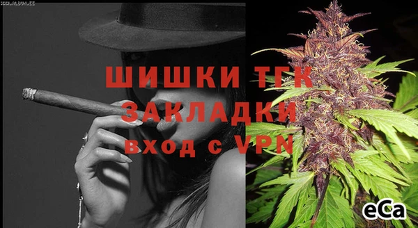 метамфетамин Протвино