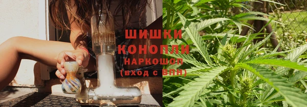 метамфетамин Протвино