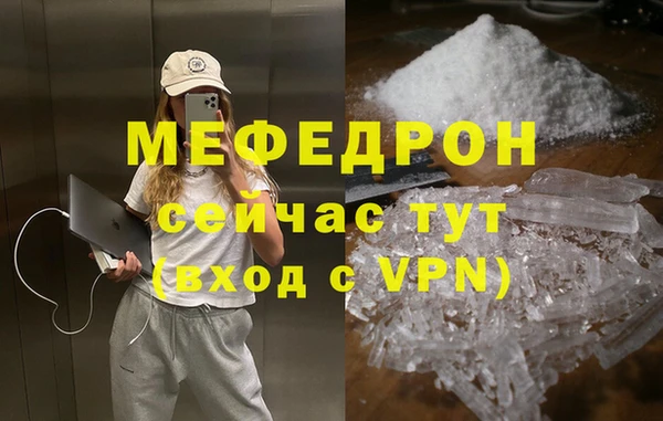 метамфетамин Протвино