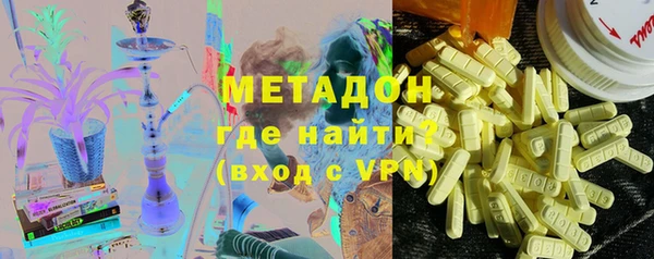 метамфетамин Пролетарск