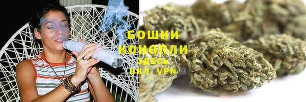 метамфетамин Пролетарск