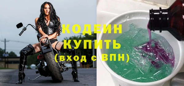 метамфетамин Протвино