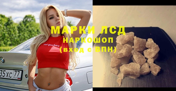 каннабис Рославль