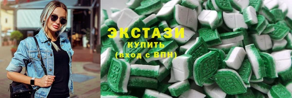 MDMA Приозерск