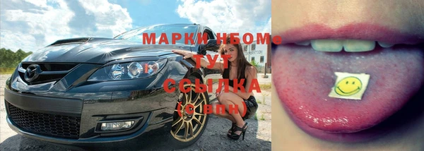 метамфетамин Пролетарск