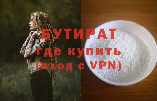 метамфетамин Пролетарск
