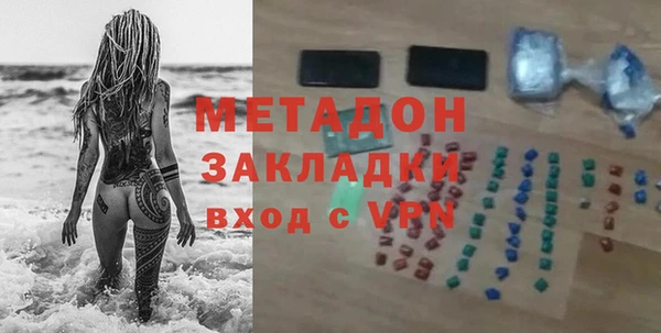 метамфетамин Протвино