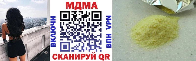 MDMA VHQ  магазин продажи   Орехово-Зуево 