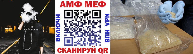 МЕТАМФЕТАМИН мет  где купить наркотик  Орехово-Зуево 