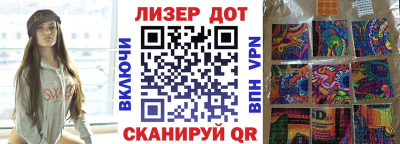 Марки 25I-NBOMe 1,8мг цены наркотик Орехово-Зуево