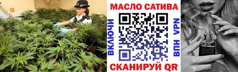 Дистиллят ТГК гашишное масло  Орехово-Зуево 