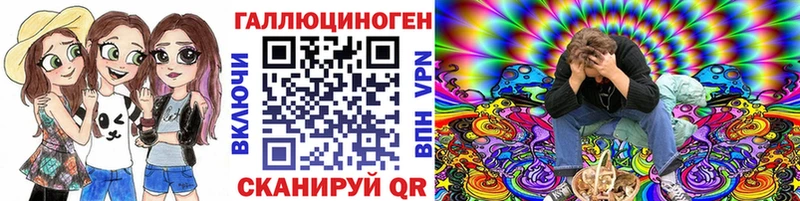 Галлюциногенные грибы мицелий  Орехово-Зуево 